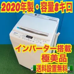 2026年最新】激安洗濯機！の人気アイテム - メルカリ