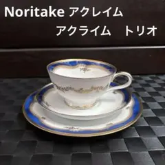 2026年最新】ノリタケケーキ皿の人気アイテム - メルカリ