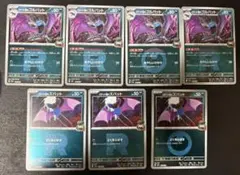 ポケモンカード ロケット団のズバット ロケット団のゴルバット ミラー 計7枚