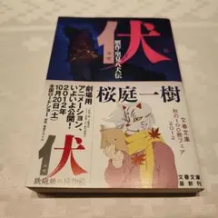 Item thumbnail for item 5438e32b-2431-4528-a752-668792b39d21