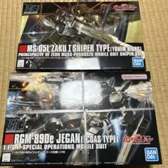ガンプラ2点セット