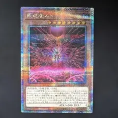 2025年最新】叛逆者エトの人気アイテム - メルカリ