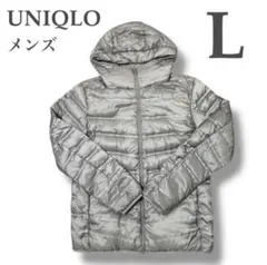 【ユニクロ】⭐︎ウルトラライトダウンシームレスパーカー⭐︎グレー⭐︎L⭐︎メンズ⭐︎