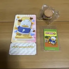 あひるのペックル