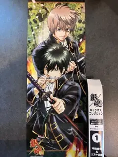 銀魂 沖田総悟 土方十四郎 ジャンプフェスタ2011限定ポスター
