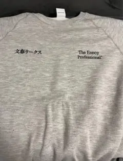 ENNOY × 週刊文春 スウェット 刺繍ロゴ SS21 グレー Mサイズ - メルカリ