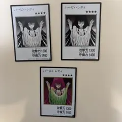 遊戯王 ハーピィ・レディ モノクロシク2、　　　カラーウルトラ1