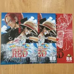 ONE PIECE FILM RED フライヤー セット