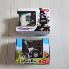 チョロQ　アドベンチャーワールド　2個セット(パンダバス・パンダくろしお)のサムネイル