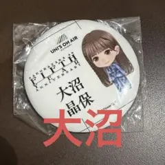 キヨシ様 リクエスト 2点 まとめ商品