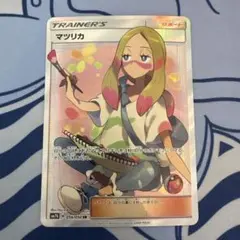 あ*か様 マツリカ SR SM7b フェアリーライズ 056/050のサムネイル