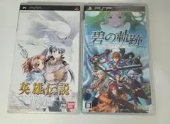 英雄伝説 ガガーブトリロジー 白き魔女 &碧の軌跡 PSP ゲームソフト