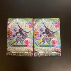 ヴァンガード　ハニカム・ザイラス　R 2枚