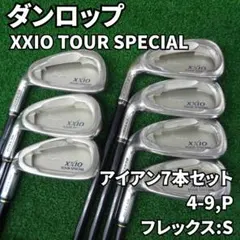 【レフティ】ダンロップ XXIO TOUR SPECIAL アイアン 4-9,P