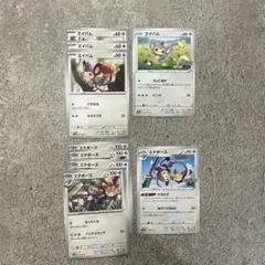 エイパム進化ライン C S10b Pokémon GO 057/071のサムネイル