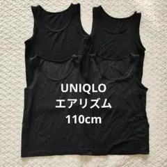 UNIQLO キッズ エアリズム 110cm タンクトップ 黒 インナー
