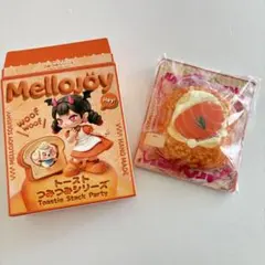 m*a様 Mellojoy メロジョイ トーストつみつみシリーズごろごろサーモン