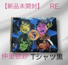 RE. 総柄ウエストバッグ ショルダーバッグ アールイードット 仲里依紗 BAG - BAG - アールイードット
