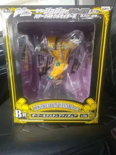 一番くじ　ジョジョの奇妙な冒険　ザ・ワールド　スタンドフィギュア