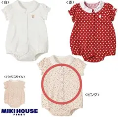 ミキハウス　MIKI HOUSE 60 女の子　花柄ロンパース　半袖