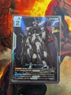 ガンダムカードゲーム リック・ディアス プロモ ショップバトル参加賞