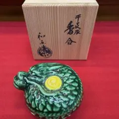 R725 香合 『中村翠嵐造』『交趾白檀』『花喰鳥香合』 共箱 茶道具