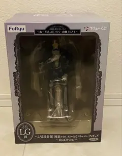 一番くじ 刀剣乱舞ONLINE ～ぬーどるストッパーの陣 其ノ七～LG賞