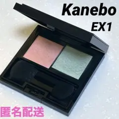 Kanebo カネボウ　ムードブースティングブラッシュ　EX1のサムネイル