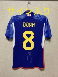 堂安律　ユニフォーム　サイン入り　日本代表　ワールドカップ　サムライブルー