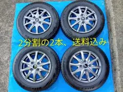 1⃣145/80R13、BS・スタッドレス、アルミ付、分割の2本、送料共 1⃣145/80R13、BSスタッドレス&アルミ、分割の2本、送料込み - メルカリ