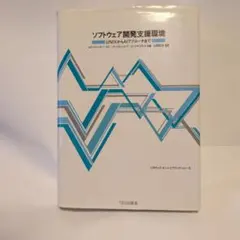 裁断済み】Autodesk Fusion 操作ガイド 2025年版 3冊セット - メルカリ