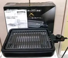 Ranee ハロゲン電気グリル 焼肉無煙ロースター SWG-1300H - メルカリ