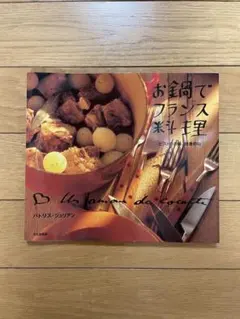 Item thumbnail for item ce07712c-67ba-495e-961e-1eb5020fe6c5