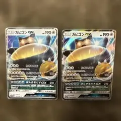 カビゴンGX PROMO SM-Pプロモカード 001/SM-P