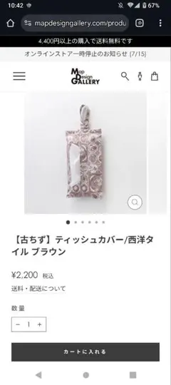 Item thumbnail for item 76a892ef-7e09-4fd4-acaa-b889736de789