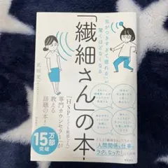 mocha様 リクエスト 2点 まとめ商品