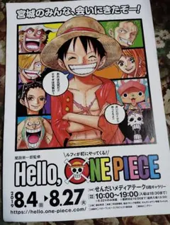 ONE PIECE A3クリアポスター未開封 最悪の世代 - メルカリ