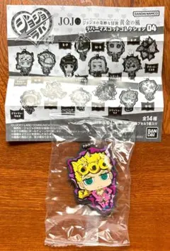 ジョジョラバ04 ジョルノ