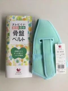 ワコール骨盤ベルト【産前産後兼用】のサムネイル