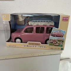 シルバニアファミリー ピクニックワゴン　ピンク　車　未開封