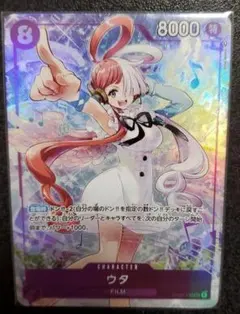 ワンピースカード ウタ シークレット