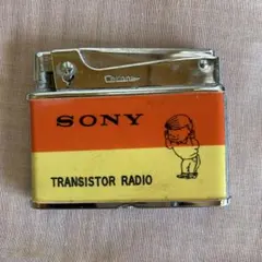 希少】ソニー坊や 1960年代 プリンス オイルライター SONY - メルカリ