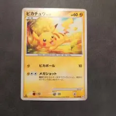 2026年最新】アルセウス光臨の人気アイテム - メルカリ