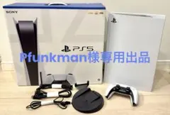 Pfunkman様 専用出品