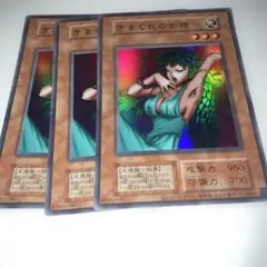 22589 遊戯王 きまぐれの女神 ウルトラレア 初期復刻 TDPP - メルカリ