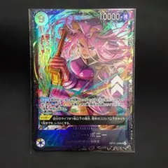 ジュエリー・ボニー OP13-108 フラッグシップバトル プロモ 未開封 ①