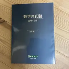 2026年最新】青木純二の人気アイテム - メルカリ