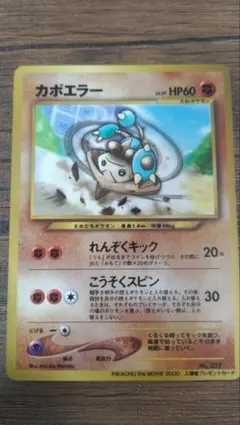 2026年最新】エラーピカチュウの人気アイテム - メルカリ