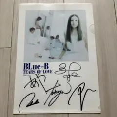 BLue-B TEARS OF LOVE サイン入りA4クリアファイル　林田達也 2026年最新】林田達也の人気アイテム - メルカリ