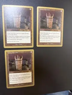 【金枠】MTG 厳かなモノリス　2枚セット 2026年最新】モノリス 金枠の人気アイテム - メルカリ